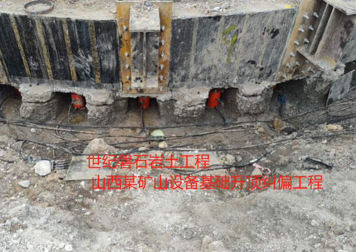 大同楼房基础加固抬升